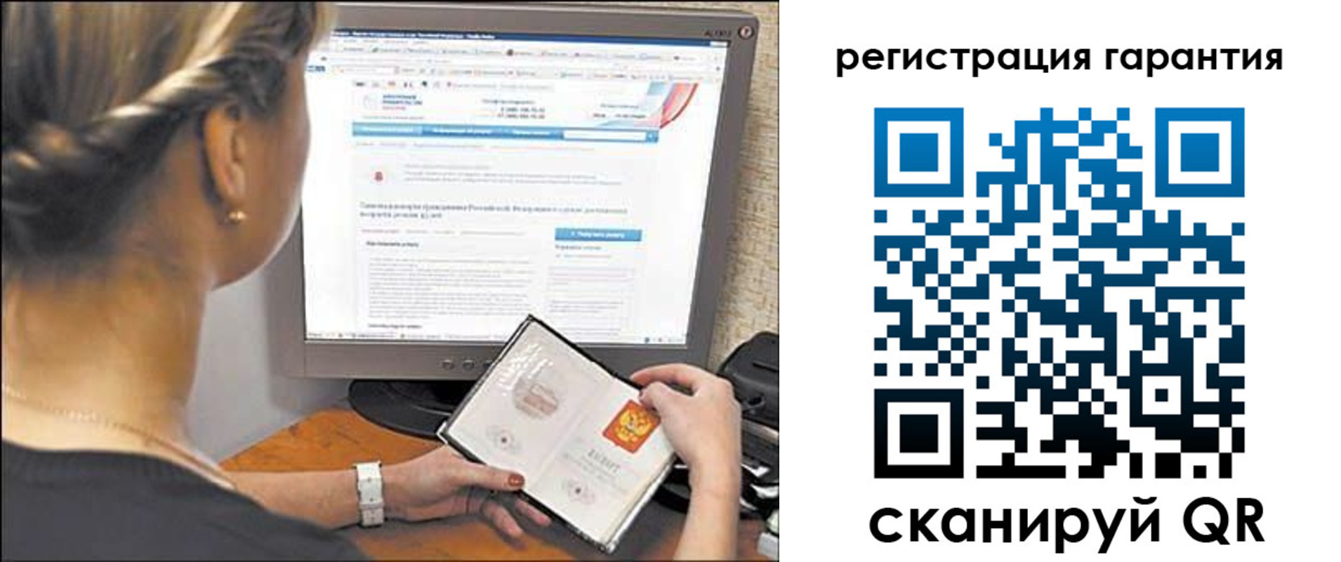 прописка поиск в Аргуне