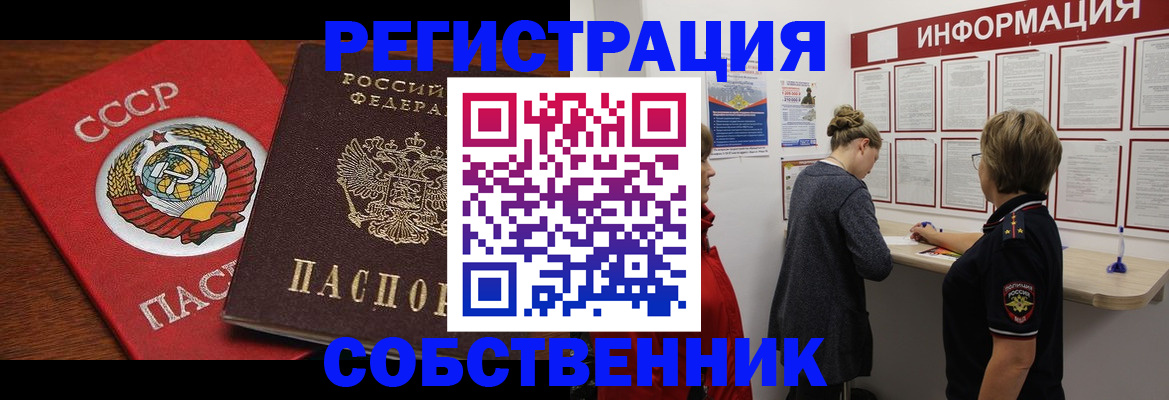 форма 3 в Аргуне